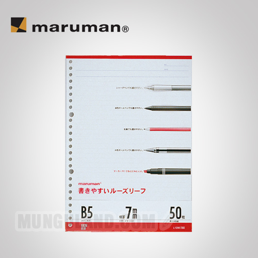 마루망 Loose leaf 리필(B5-7mm) - 50매