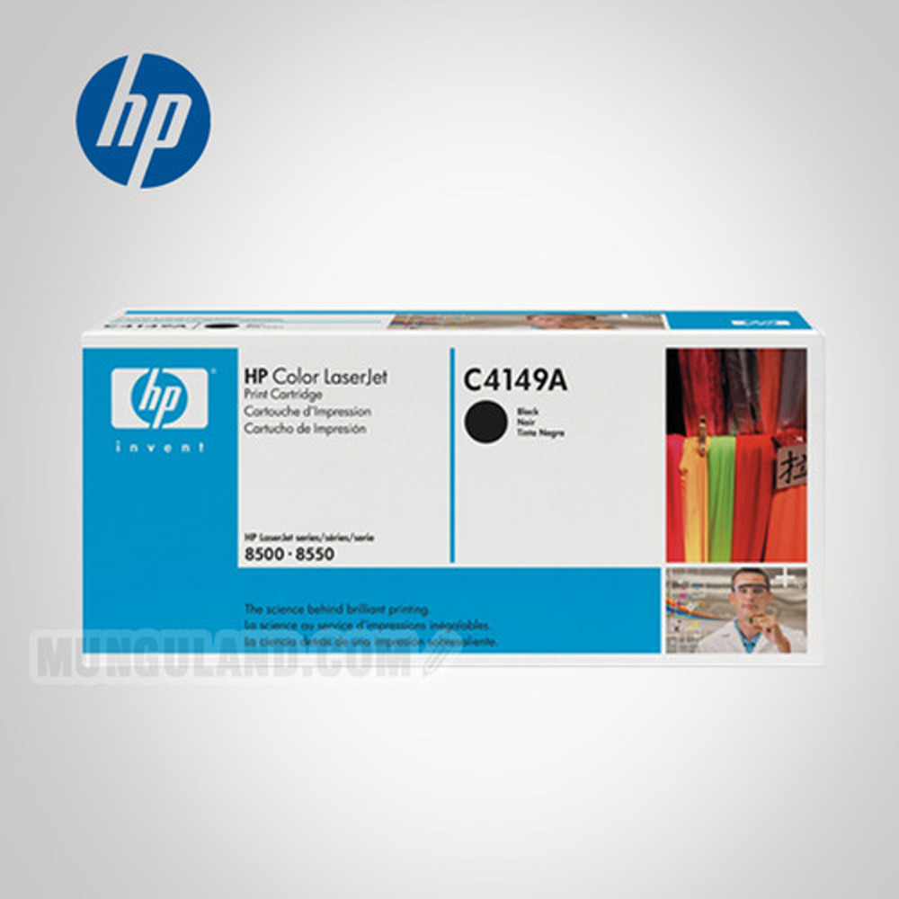 [HP] 컬러 LaserJet 검정색 프린트 카트리지(C4149A) 
