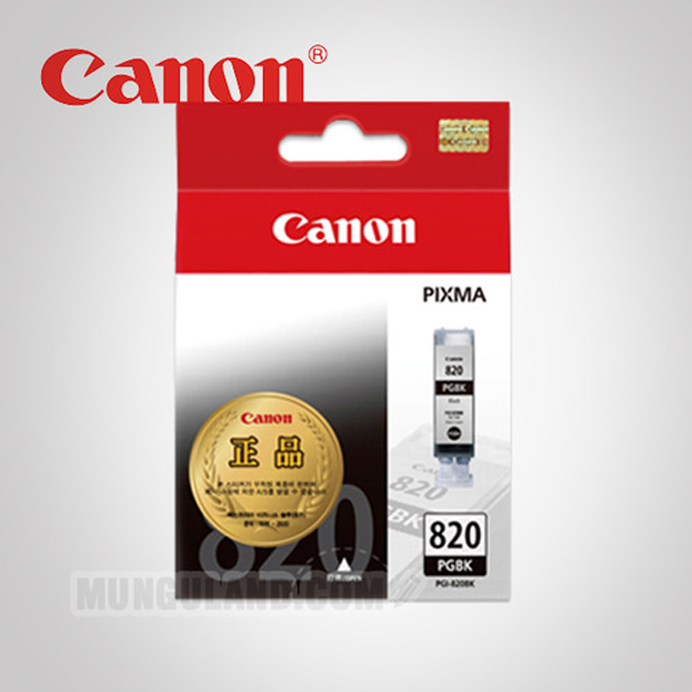 [CANON] 캐논 분리형 흑백 잉크카트리지(안료)(PGI-820BK / Black